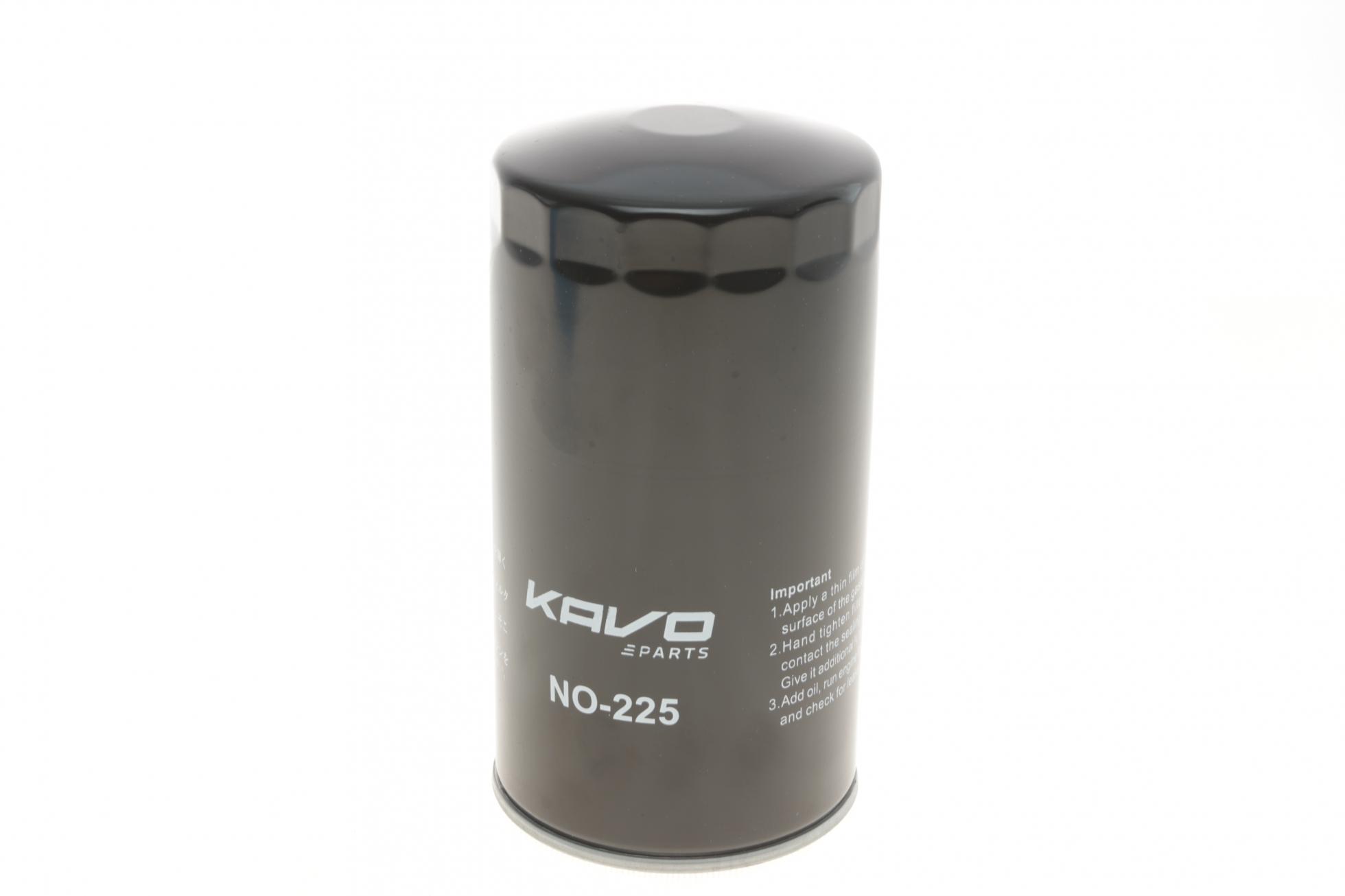 NO225 KAVO PARTS